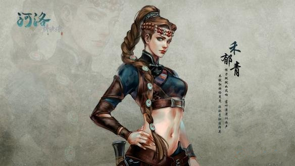 河洛群侠传下载