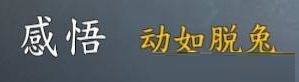 河洛群侠传下载