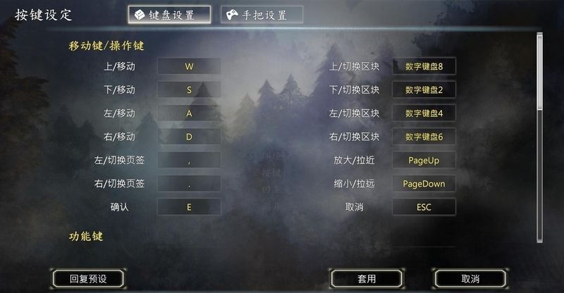 河洛群侠传下载