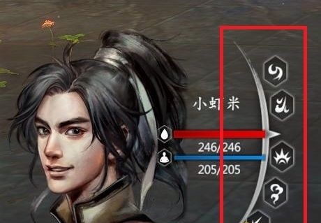 河洛群侠传下载