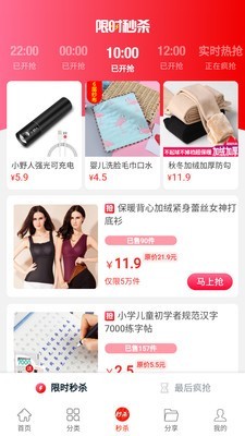 券尔返app