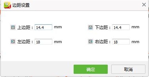 迷你CAD怎么打印4