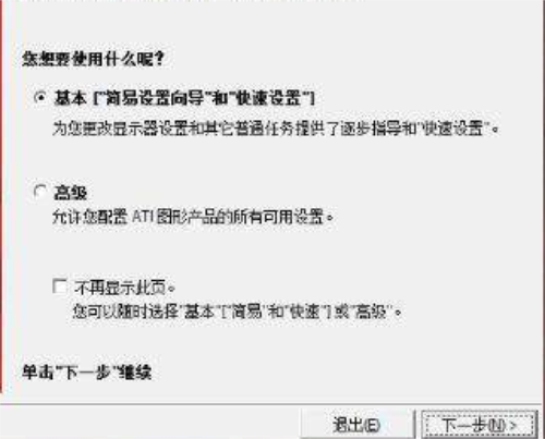 英伟达显卡驱动4