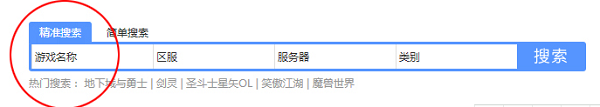 7881游戏交易app
