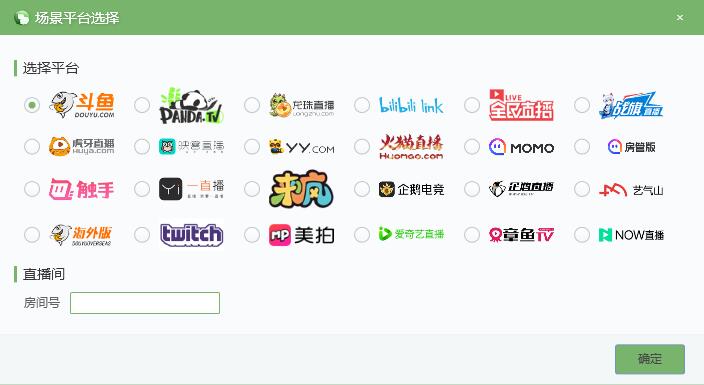 小葫芦弹幕助手下载