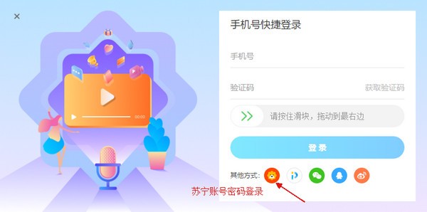 苏小拍下载