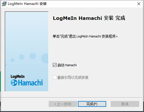 hamachi安装步骤3