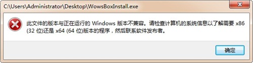 战舰世界盒子常见问题1