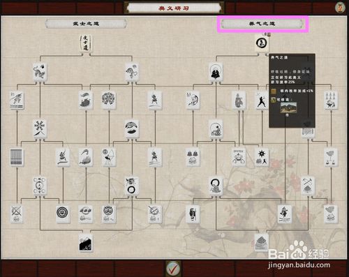 幕府将军2全面战争下载