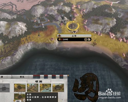 幕府将军2全面战争下载