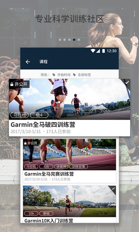 佳速度app下载