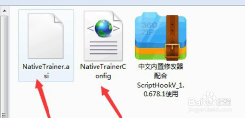 GTA5修改器下载