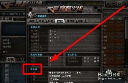 GTA5修改器下载