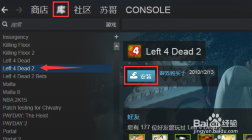 GTA5修改器下载