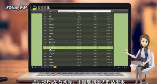 GTA5修改器下载