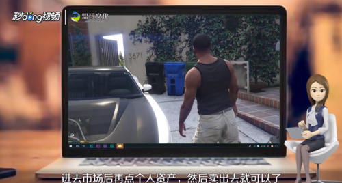 GTA5修改器下载