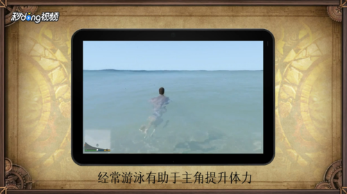 GTA5修改器下载