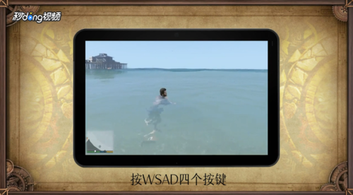 GTA5修改器下载