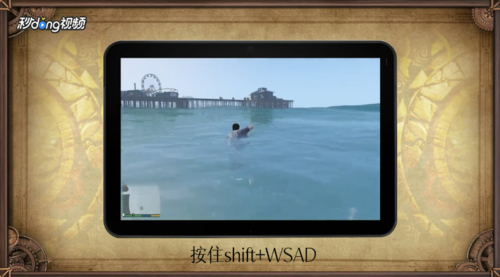 GTA5修改器下载