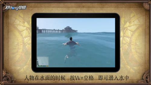 GTA5修改器下载