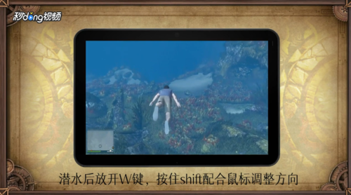 GTA5修改器下载