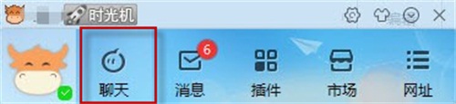 千牛工作台使用方法2