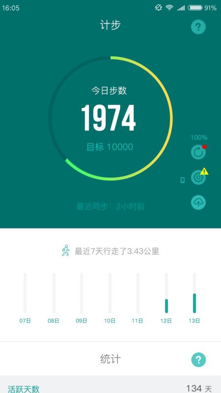 s365app下载