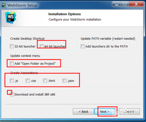 webstorm安装教程3