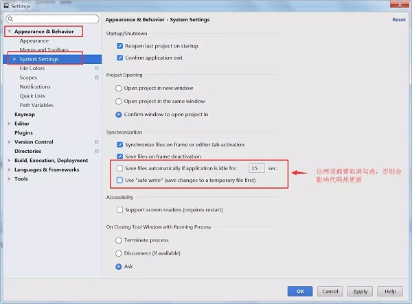 webstorm使用方法2