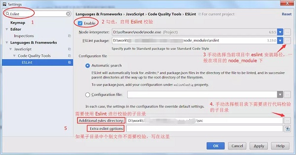 webstorm使用方法3
