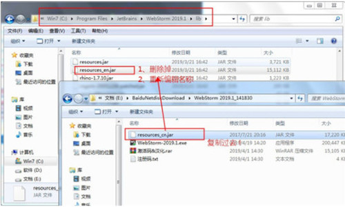 WebStorm如何汉化1