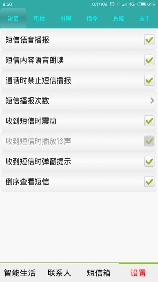 华为语音助手app下载