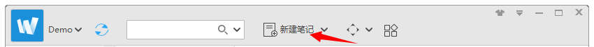 为知笔记电脑版下载