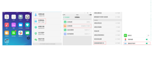 双开助手下载