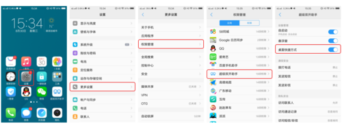 双开助手下载