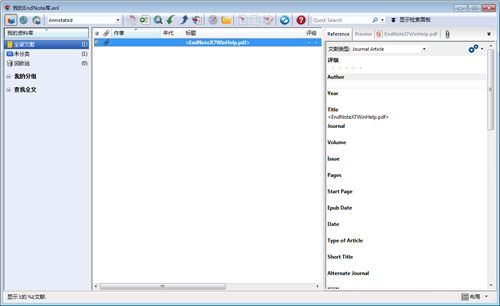 Endnote X7使用教程3