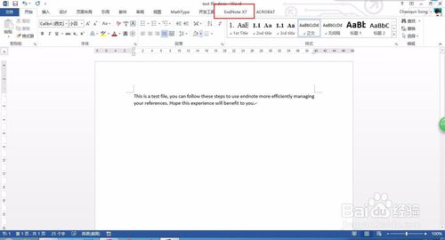 endnote x7怎么和word关联1