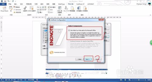 endnote x7怎么和word关联5