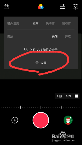 vue视频软件下载