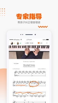 VIP陪练app下载