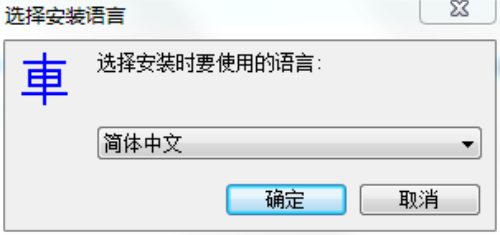 车贷计算器安装步骤1