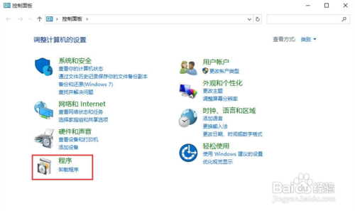 如何开启和使用windows 10中的hyper v2