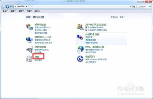 如何关闭hyper v虚拟机1