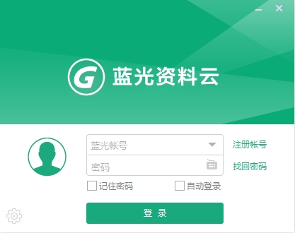 蓝光资料云下载