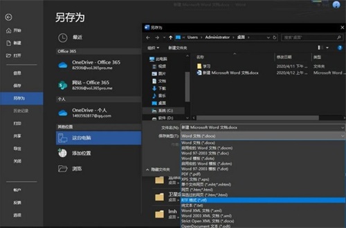 ZubTitle字幕软件使用方法2
