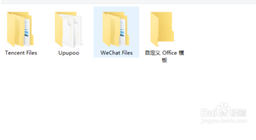驱动总裁如何找到驱动下载的目录5