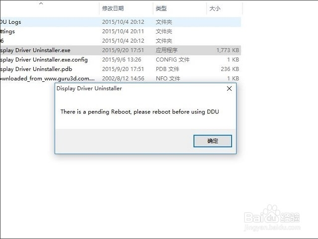 AMD OverDrive下载