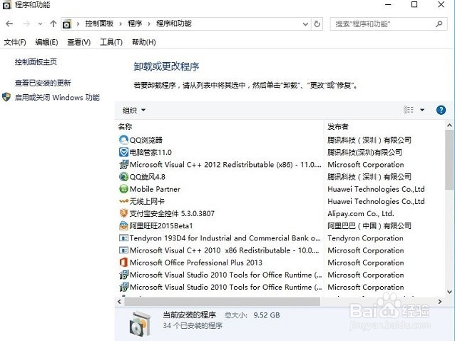 AMD OverDrive下载