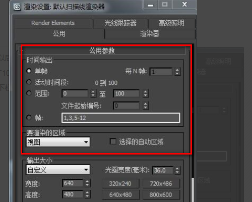 vray2020下载