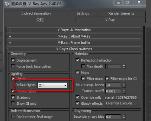 vray2020下载